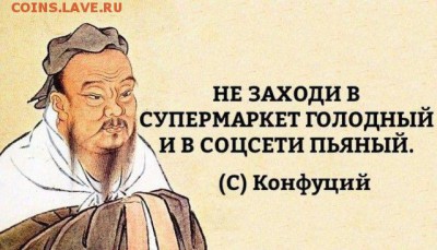 юмор - 88