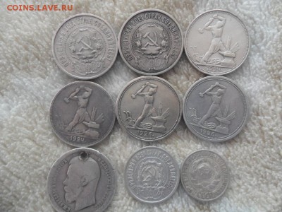 9 серебряных монет 50 копеек 20 копеек 15 копеек.1922-1926. - SAM_6385.JPG