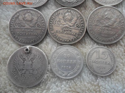 9 серебряных монет 50 копеек 20 копеек 15 копеек.1922-1926. - SAM_6384.JPG