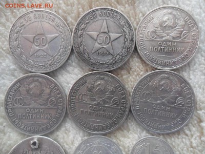 9 серебряных монет 50 копеек 20 копеек 15 копеек.1922-1926. - SAM_6383.JPG