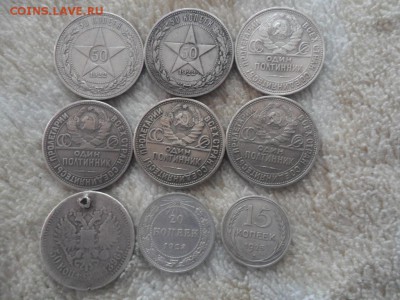 9 серебряных монет 50 копеек 20 копеек 15 копеек.1922-1926. - SAM_6381.JPG