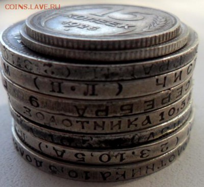 9 серебряных монет 50 копеек 20 копеек 15 копеек.1922-1926. - SAM_6366.JPG