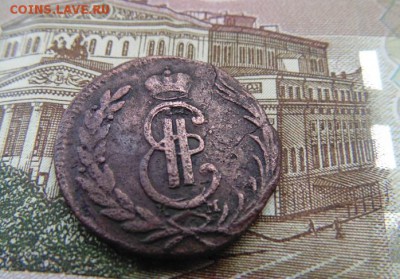 1 копейка 1771 год сибирка  до 21.05.17   21:00 Мск - DSC07876.JPG