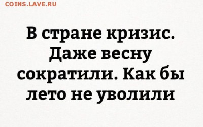 перекличка городов по температуре - podborkw