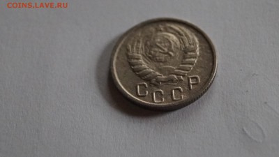 15 копеек 1944г короткий - DSC00149