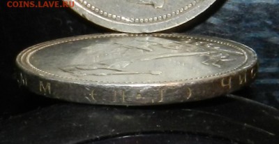полтинник ( 50 копеек 1926 ПЛ) -с 200 руб. до 18.05.17 22:00 - DSCN6457