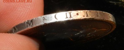 полтинник №2 (50 коп. 1926 ПЛ) -с 200 руб. до 18.05.17 22:00 - DSCN6460