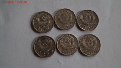 10-20 копеек 1931-54г. короткий. - DSC00152
