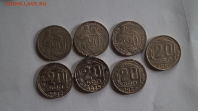10-20 копеек 1931-54г. короткий. - DSC00160