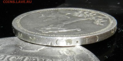 полтинник №3 (50 коп. 1926 ПЛ) -с 200 руб. до 18.05.17 22:00 - DSCN6487