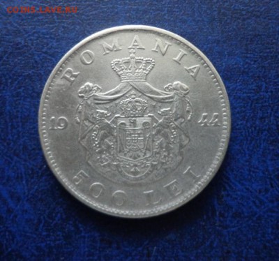Румыния 500 лей 1944 до 20.05 - DSC00876.JPG