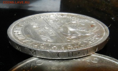 полтинник №4 (50 коп. 1926 ПЛ) -с 200 руб. до 18.05.17 22:00 - DSCN6497