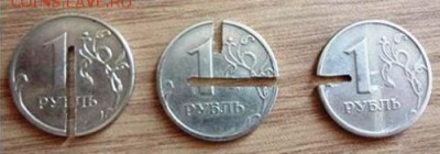 50 копеек 1924, т.р, брак или подделка - 2801514