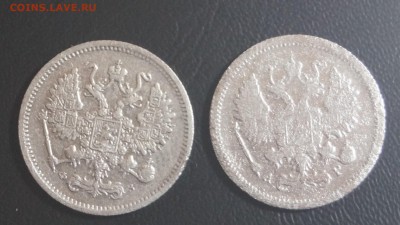 10 копеек 1901.1905г. короткий. - DSC00081