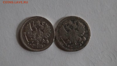 10 копеек 1901.1905г. короткий. - DSC00121