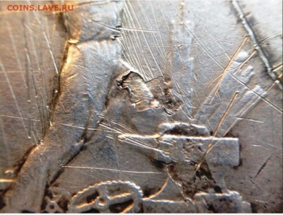 50 копеек 1924, т.р, брак или подделка - 24