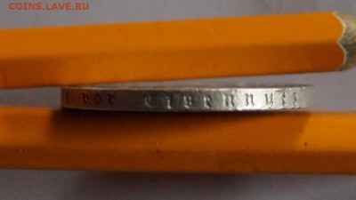 Помогите в определение стоимости монет? оценка - DSC00111