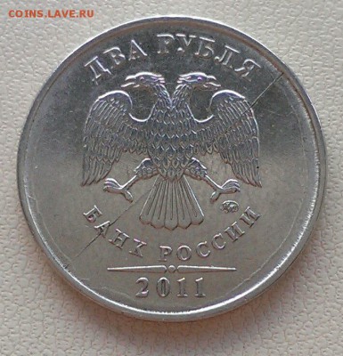 2 рубля 2007,2011, 2013, 2014 полные расколы до 22.05 - IMAG1964_1