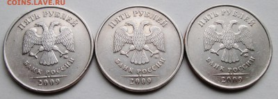 5руб 2009ммд-немагнит-А2--А3--А4 (АС)     19мая 22-00мск - IMG_7491.JPG