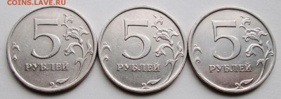 5руб 2009ммд-немагнит-Г1--Г2--В (АС)     19мая 22-00мск - IMG_7505.JPG