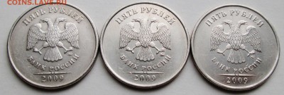 5руб 2009ммд-немагнит-Г1--Г2--В (АС)     19мая 22-00мск - IMG_7500.JPG