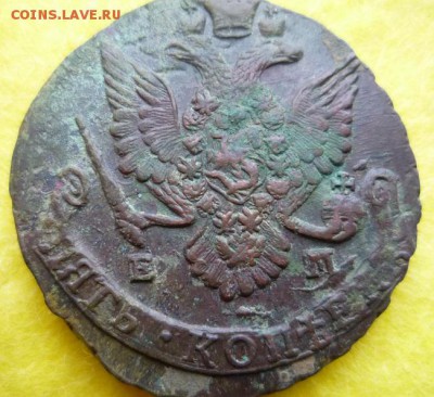 5 копеек 1787г. ем,до 21.05 - 87-5