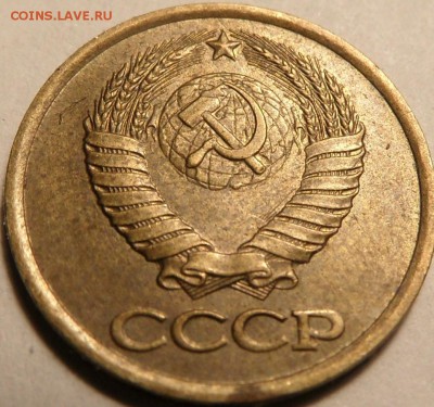 1 и 10 копеек 1981 - SAM_0112.JPG