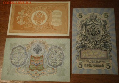 1,3,5р 1898-1909гг. до 21ч. мск. 23.05. - Изображение 019