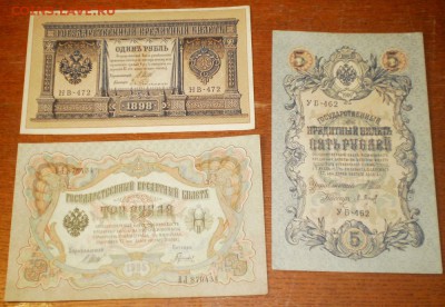1,3,5р 1898-1909гг. до 21ч. мск. 23.05. - Изображение 018