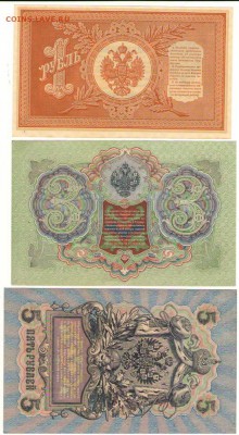 1,3,5р 1898-1909гг. до 21ч. мск. 23.05. - Сканировать10005.JPG