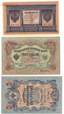 1,3,5р 1898-1909гг. до 21ч. мск. 23.05. - Сканировать10004.JPG