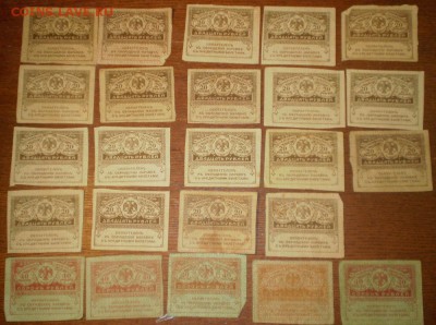 20-40р "Керенки"до 21ч. мск. 23.05. - Изображение 017