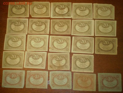 20-40р "Керенки"до 21ч. мск. 23.05. - Изображение 016