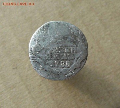гривенник 1785г до 19.05.17г  22-00 по Мск - ГРИВЕННИК 1785Г