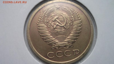 5 копеек 1967 - DSCF4143.JPG