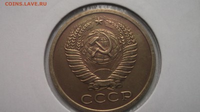5 копеек 1967 - DSCF4147.JPG