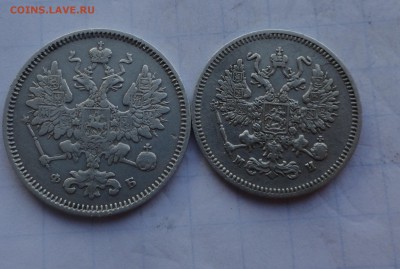 15 копеек 1860 г  узкий хвост  ,10 копеек 1861 г  МИ - DSC00055.JPG