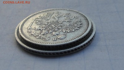 15 копеек 1860 г  узкий хвост  ,10 копеек 1861 г  МИ - DSC00061.JPG