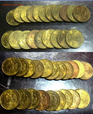50 рублей 1993(95)  20шт-магн, 20шт - не магн. МЕШКОВЫЕ! - 2