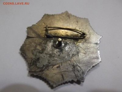 Медали (настольные) и значки на оценку - DSCF5604.JPG