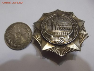 Медали (настольные) и значки на оценку - DSCF5603.JPG