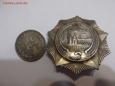 Медали (настольные) и значки на оценку - DSCF5602.JPG