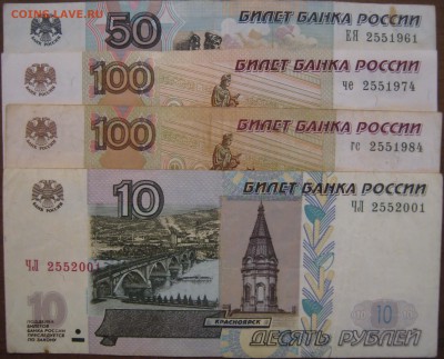 Поиск дат на номерах банкнот - IMG_5394