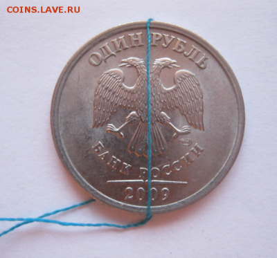 Нечастые браки на рублях 1997, 2009 до 20.05.17 23.00 мск - 5.PNG