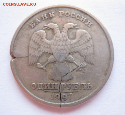Нечастые браки на рублях 1997, 2009 до 20.05.17 23.00 мск - 2.PNG