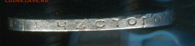 Полтинник 1927 до 19-05-2017 до 22-00 по Москве - img839