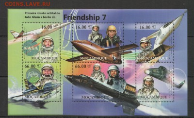 Космос - oah225_2012_mozambik_kosmos_rakety_sputniki_kosmonavty_mnh