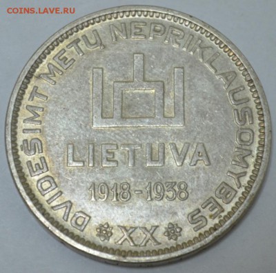10 лит Литва 1918-1938 серебро до 23.05.17г в 22:00 МСК - DSC_0006.JPG