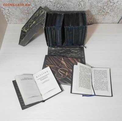 НАБОР КНИГ "И.СТАЛИН.1933 г ЦК ВКП(б)" 16 КНИГ.тираж 20 т - 58889913