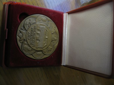 Медаль ММД год основания 1942 до 22.00 23.05 - IMG_0084.JPG